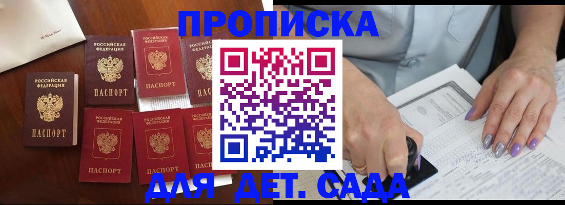 форма 3 в Сельцо